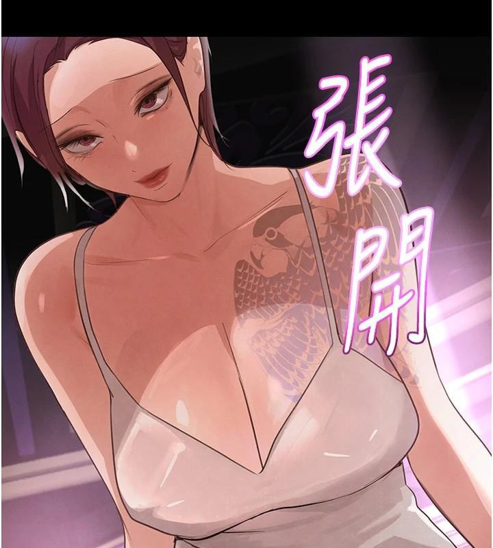 166P - 黑道千金