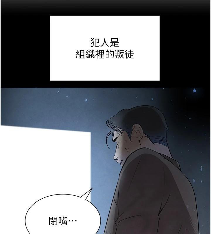 16P - 黑道千金