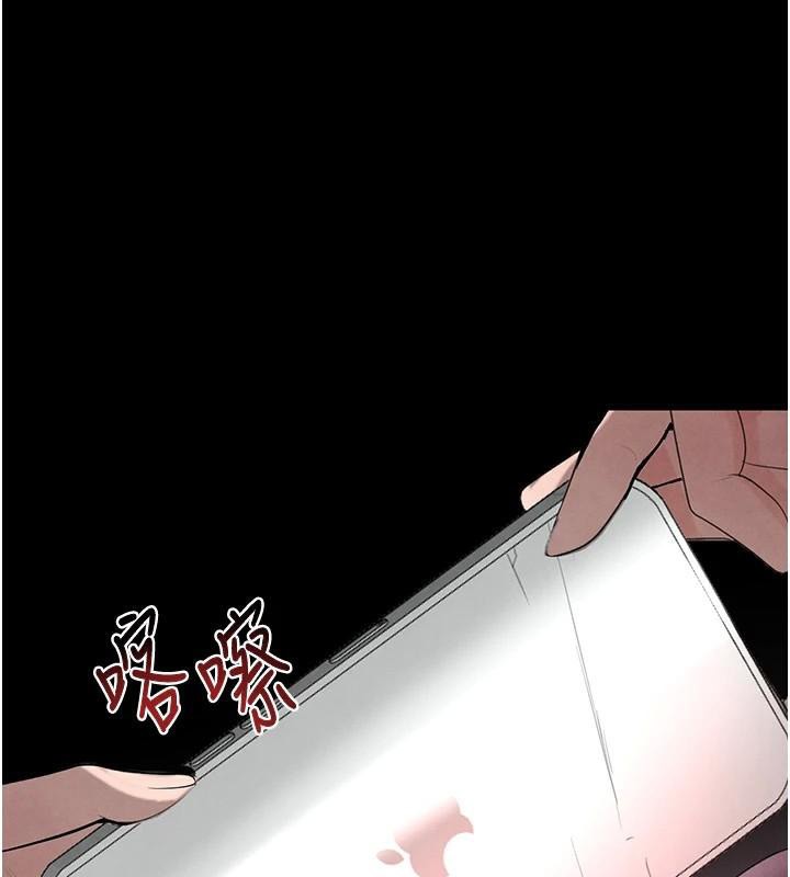 1P - 黑道千金