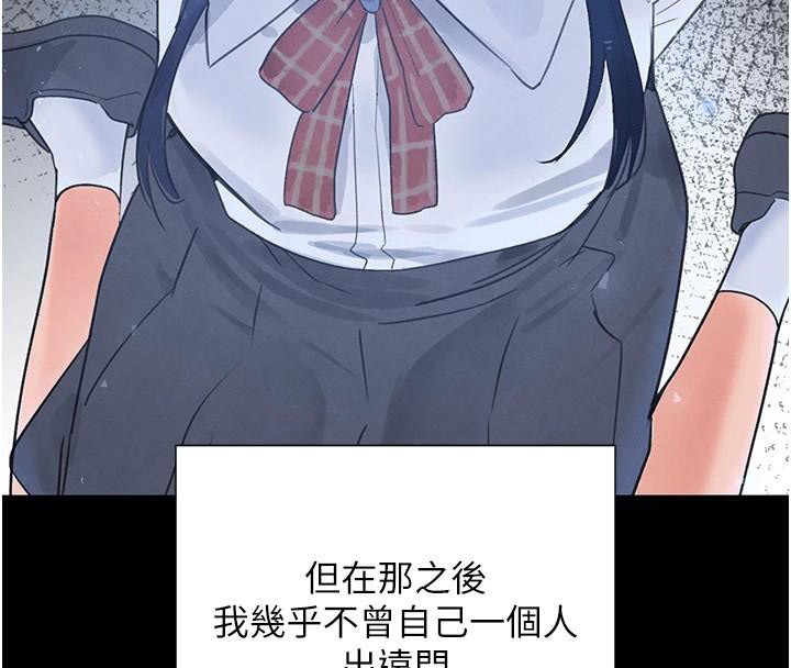 22P - 黑道千金