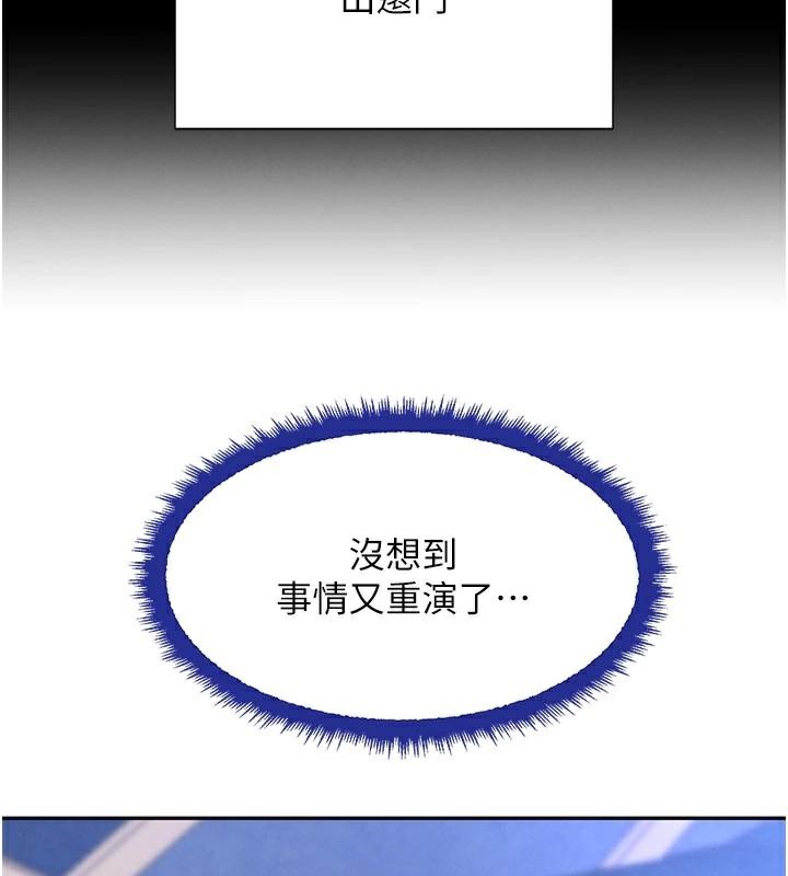 23P - 黑道千金