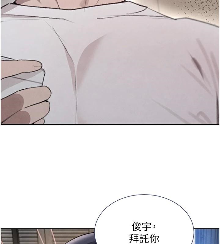 41P - 黑道千金