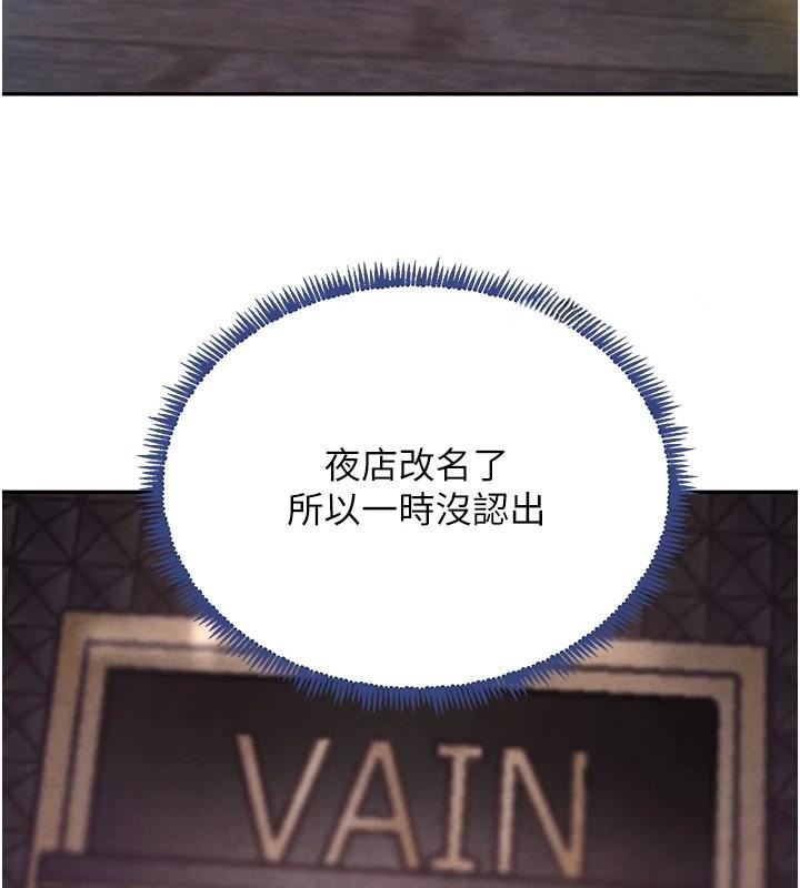 51P - 黑道千金