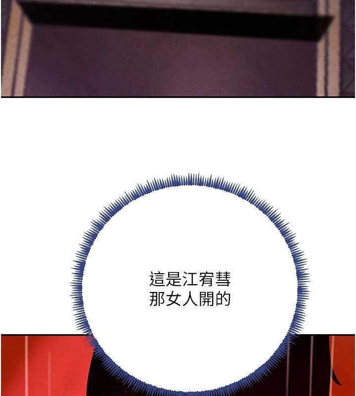 52P - 黑道千金