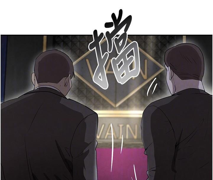59P - 黑道千金