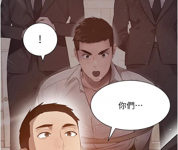 65P - 黑道千金