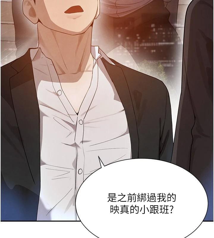 66P - 黑道千金