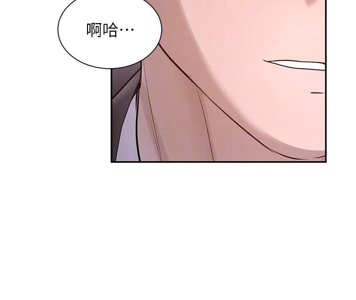 73P - 黑道千金