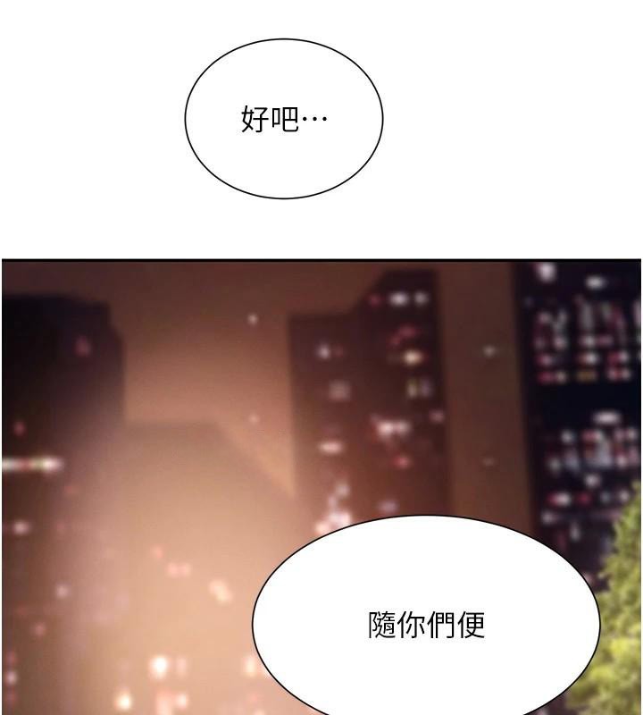 74P - 黑道千金