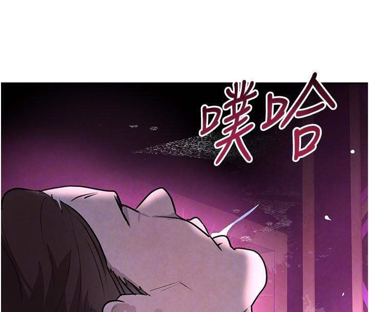 80P - 黑道千金