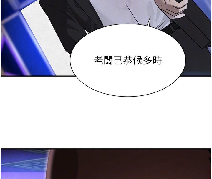 87P - 黑道千金