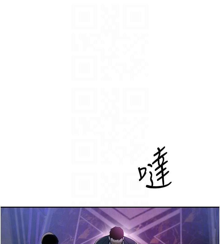 91P - 黑道千金