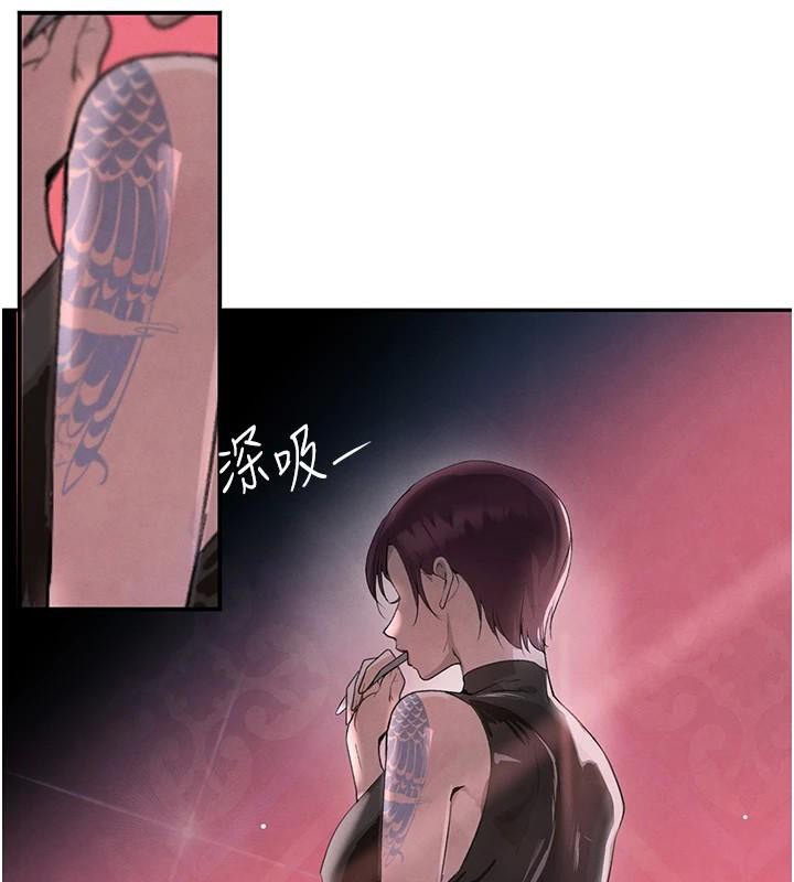 95P - 黑道千金