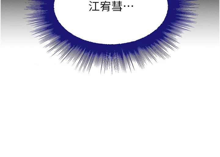 9P - 黑道千金