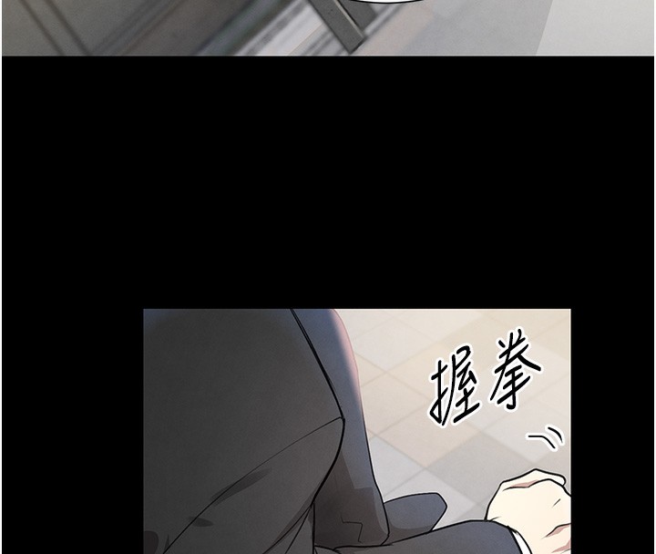 109P - 黑道千金