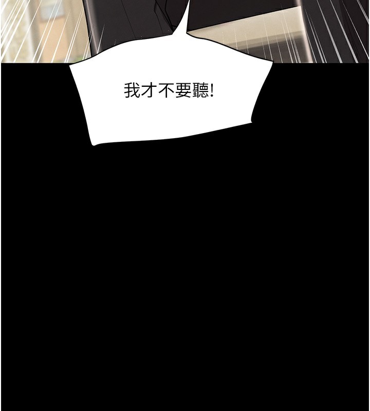 115P - 黑道千金