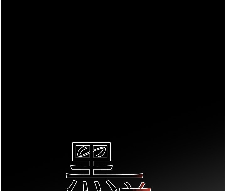 11P - 黑道千金