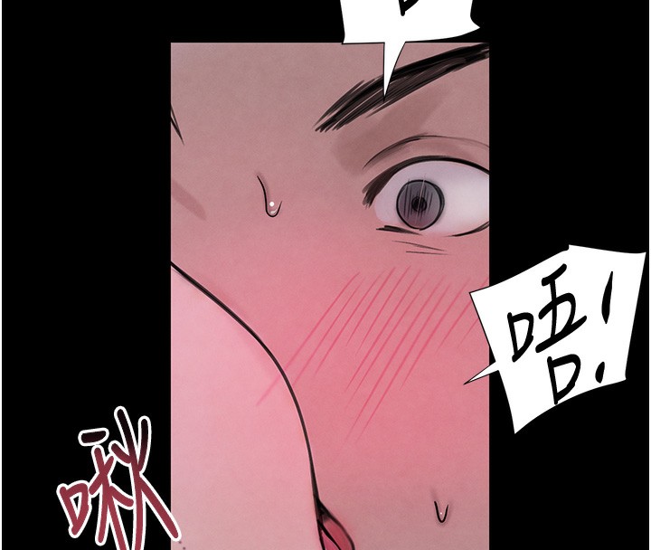 123P - 黑道千金