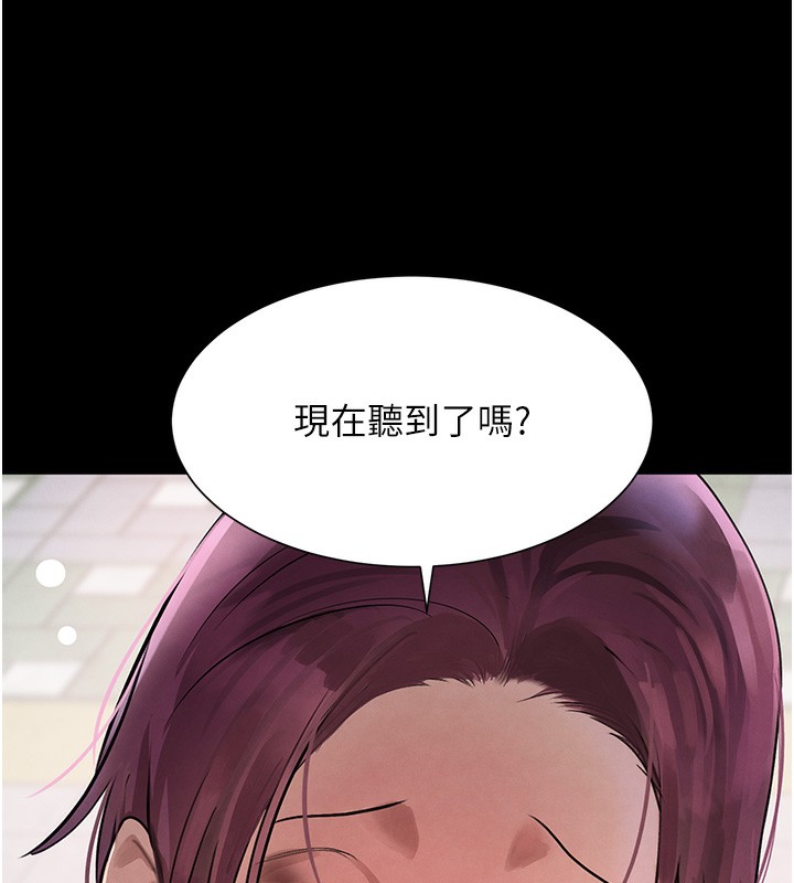 129P - 黑道千金