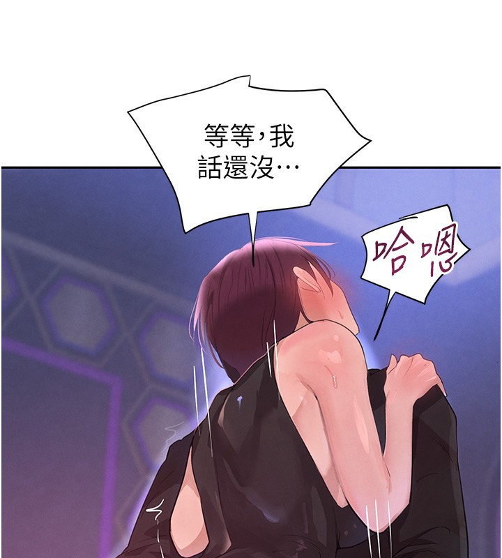 142P - 黑道千金