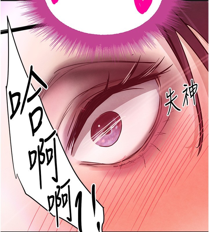 149P - 黑道千金