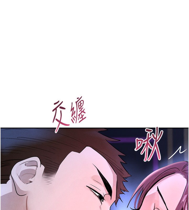 14P - 黑道千金