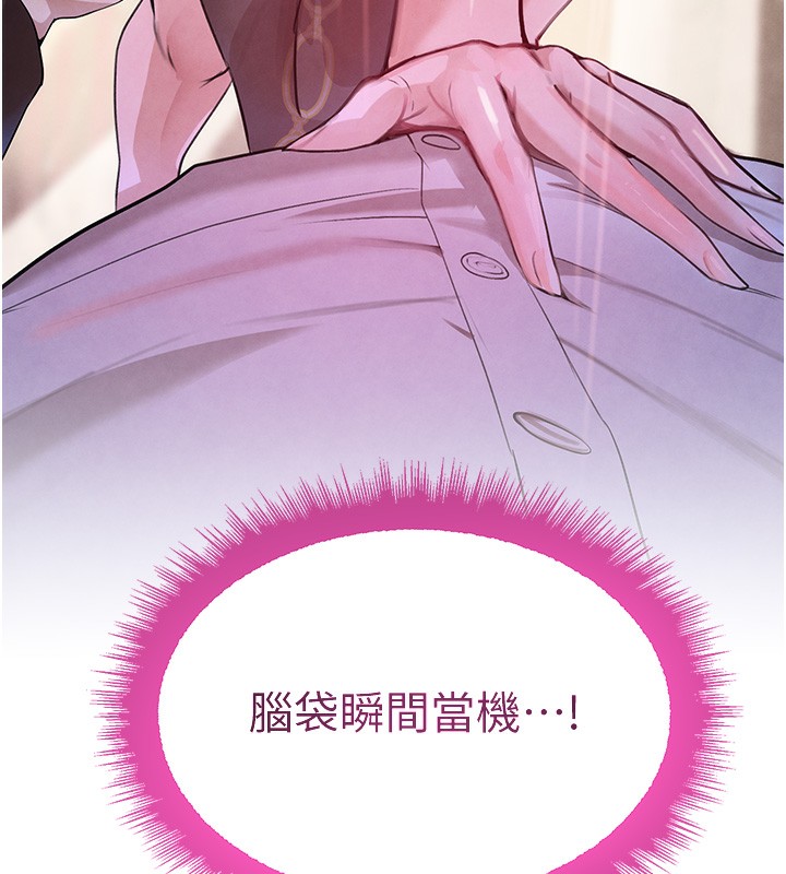 153P - 黑道千金