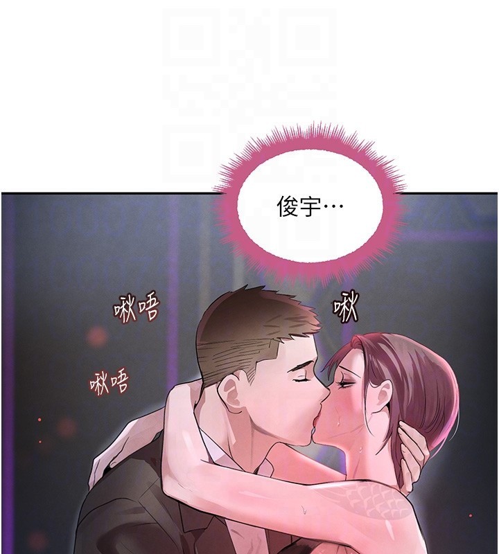 18P - 黑道千金