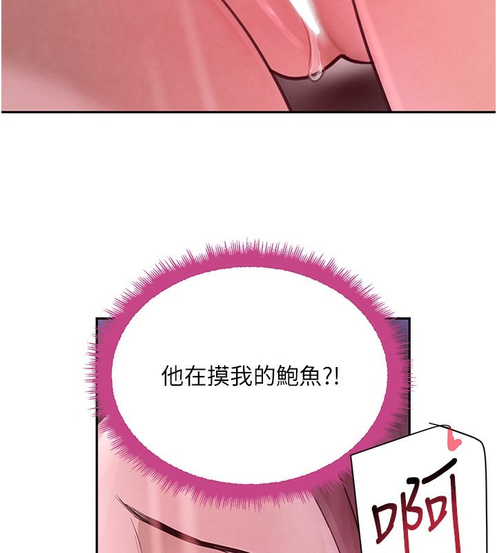 35P - 黑道千金