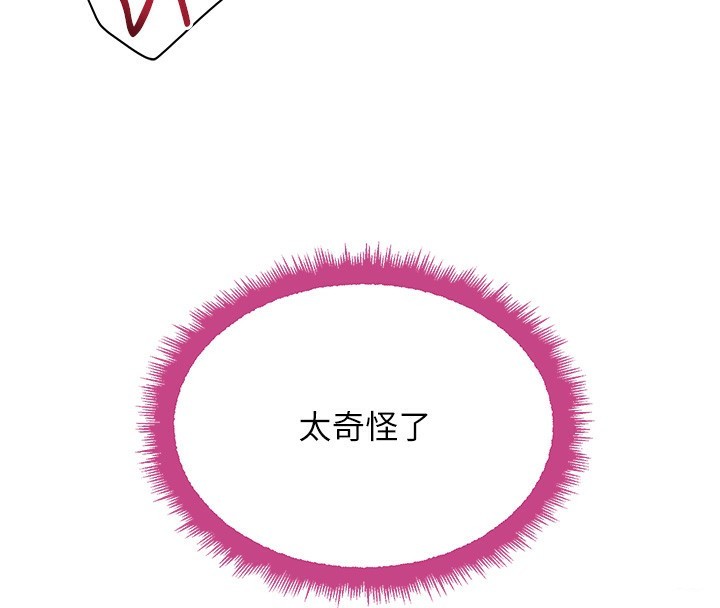 37P - 黑道千金