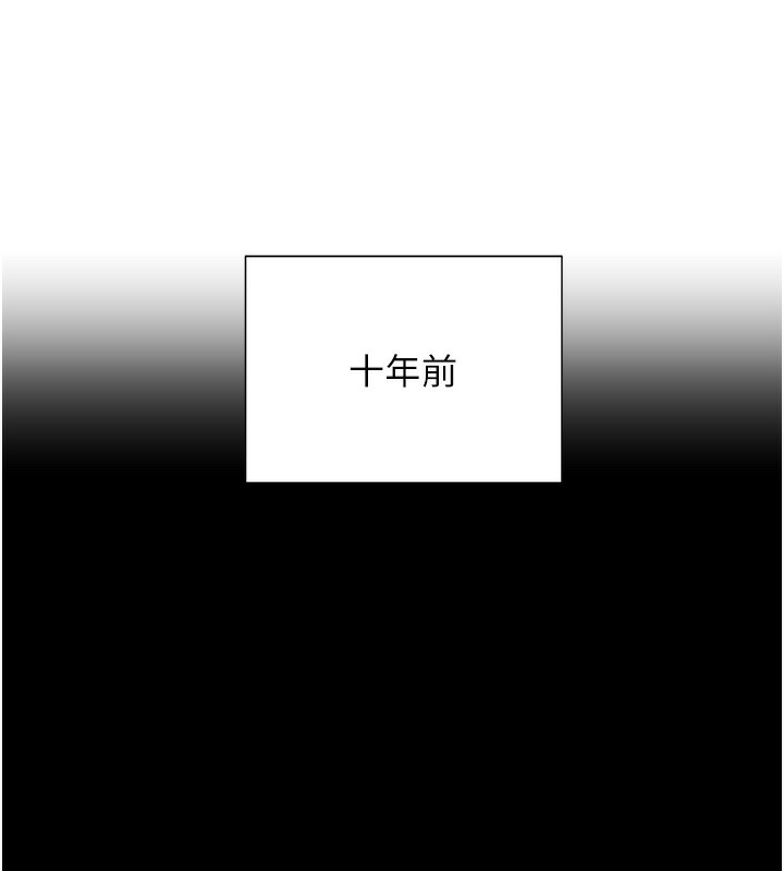 41P - 黑道千金