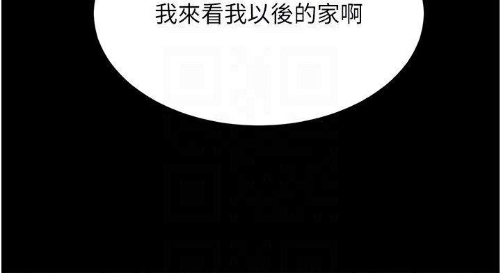 61P - 黑道千金