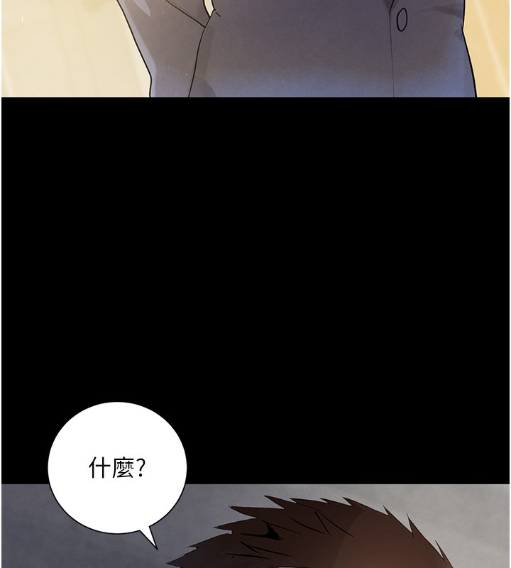 64P - 黑道千金
