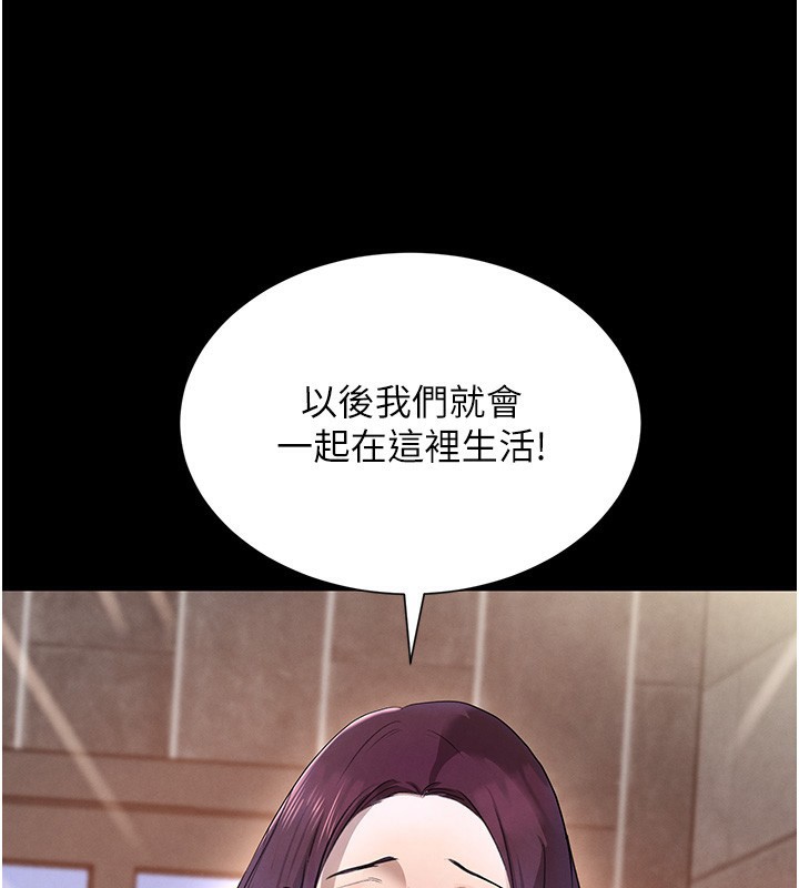 69P - 黑道千金
