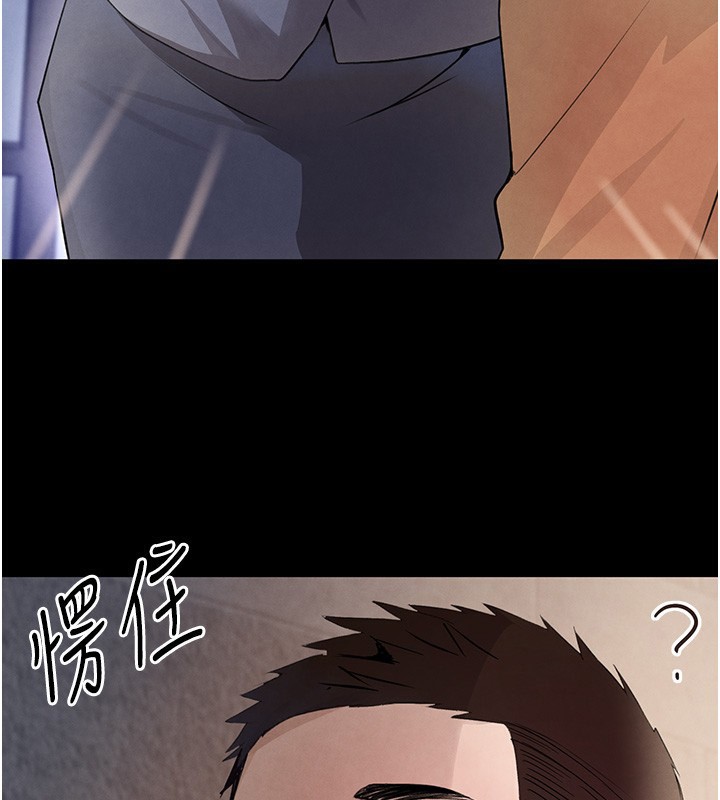 71P - 黑道千金
