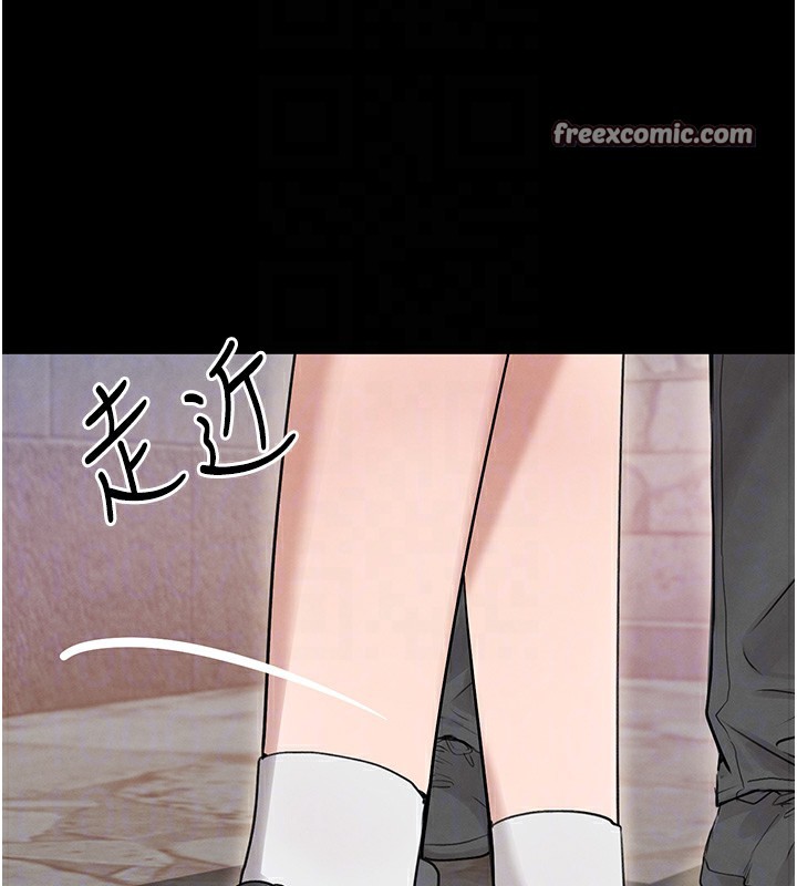 75P - 黑道千金