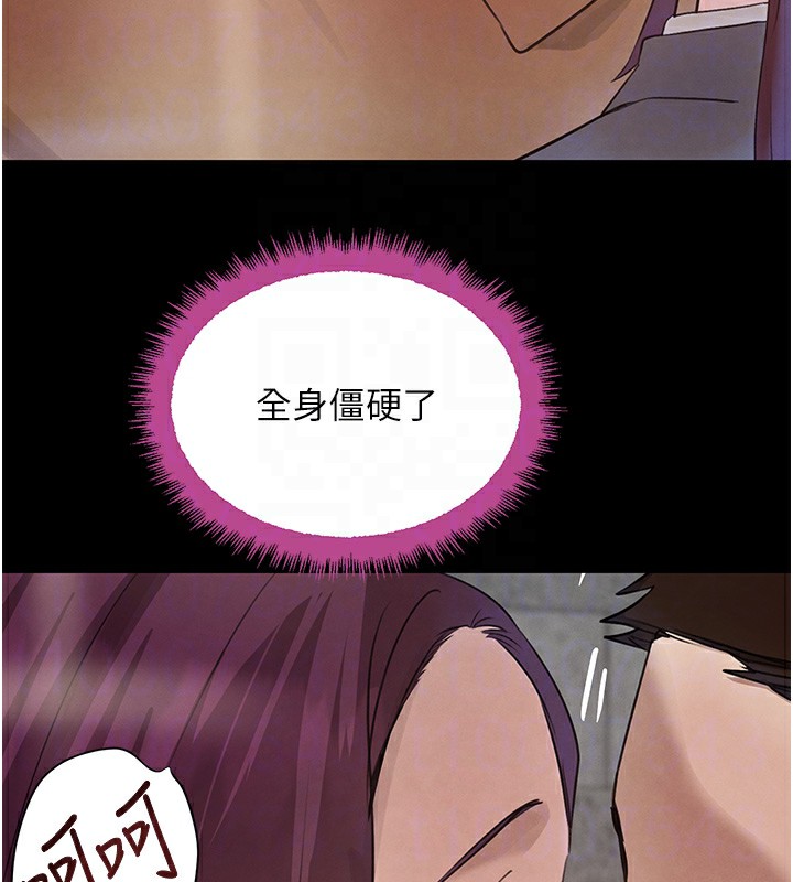 81P - 黑道千金