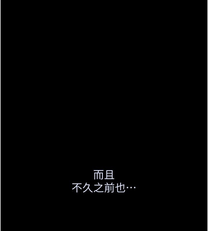 86P - 黑道千金