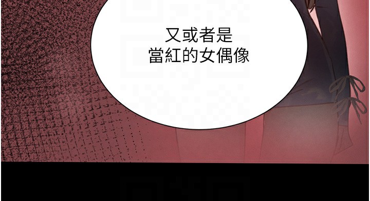 100P - 黑道千金