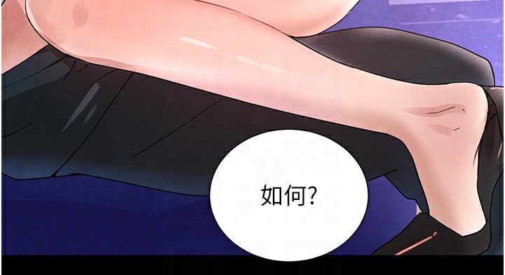 107P - 黑道千金