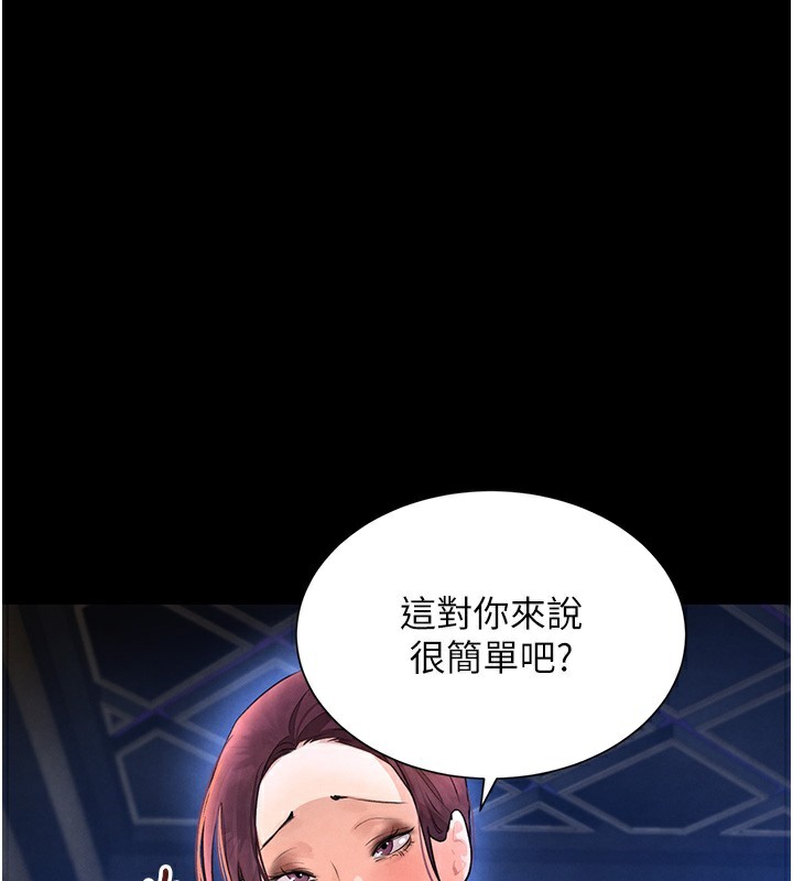 108P - 黑道千金