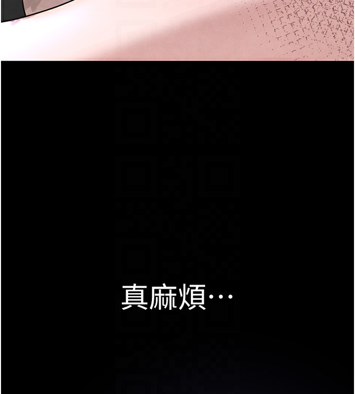113P - 黑道千金