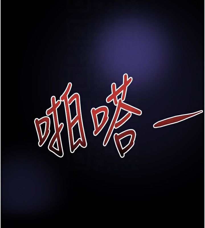 114P - 黑道千金