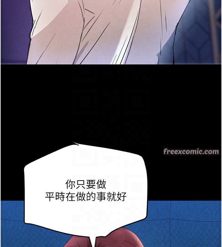 120P - 黑道千金