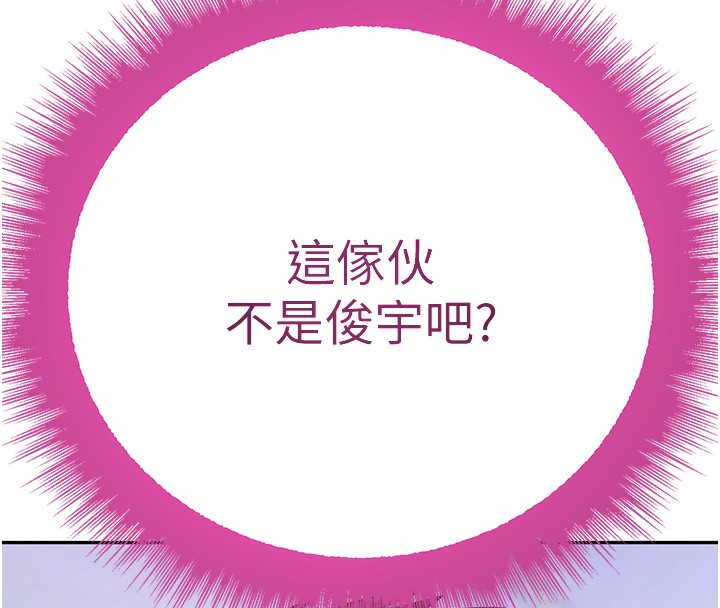 12P - 黑道千金