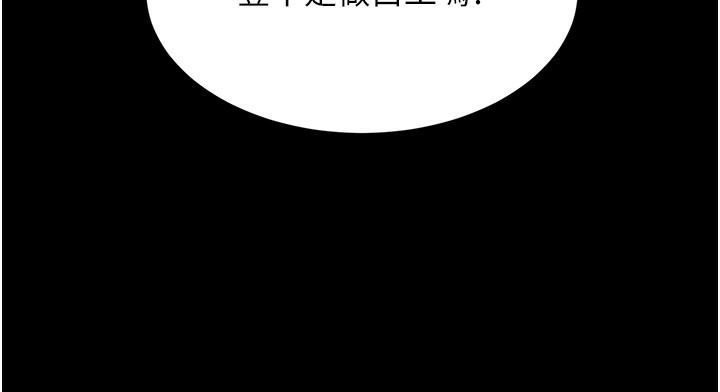 129P - 黑道千金