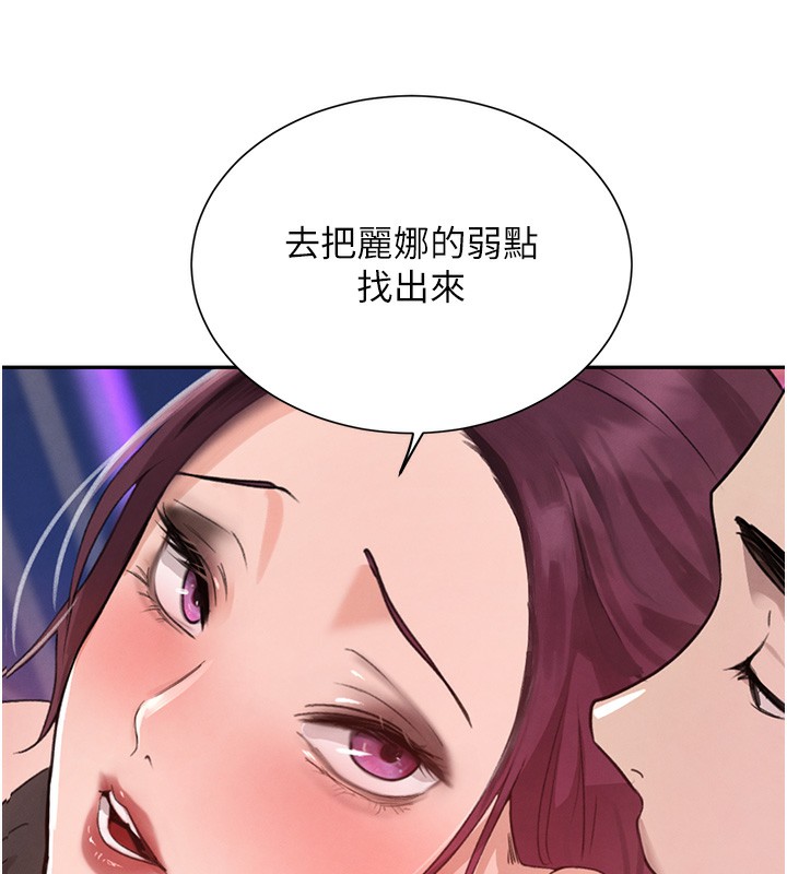 132P - 黑道千金