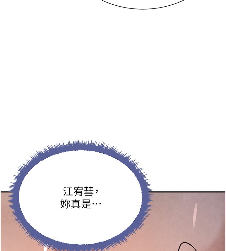 141P - 黑道千金