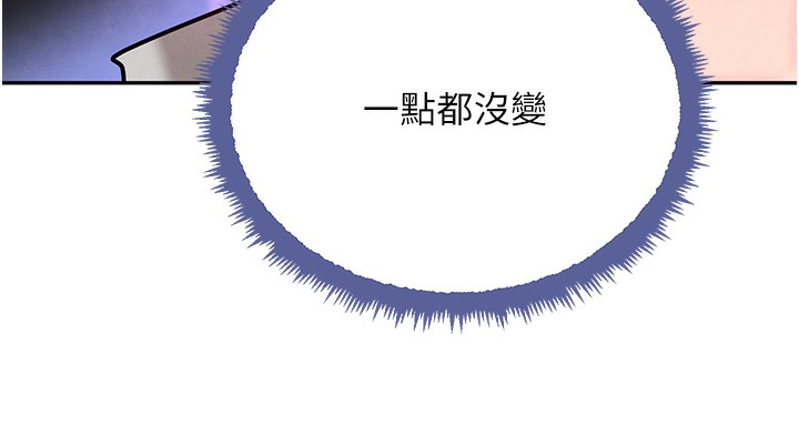 143P - 黑道千金