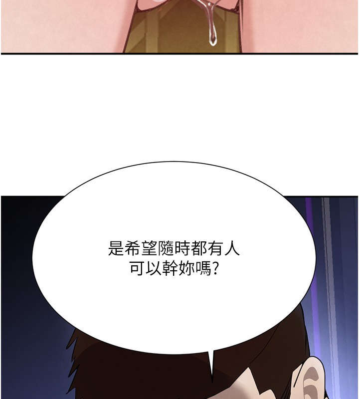 155P - 黑道千金